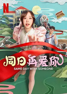 幸福泌尿科3